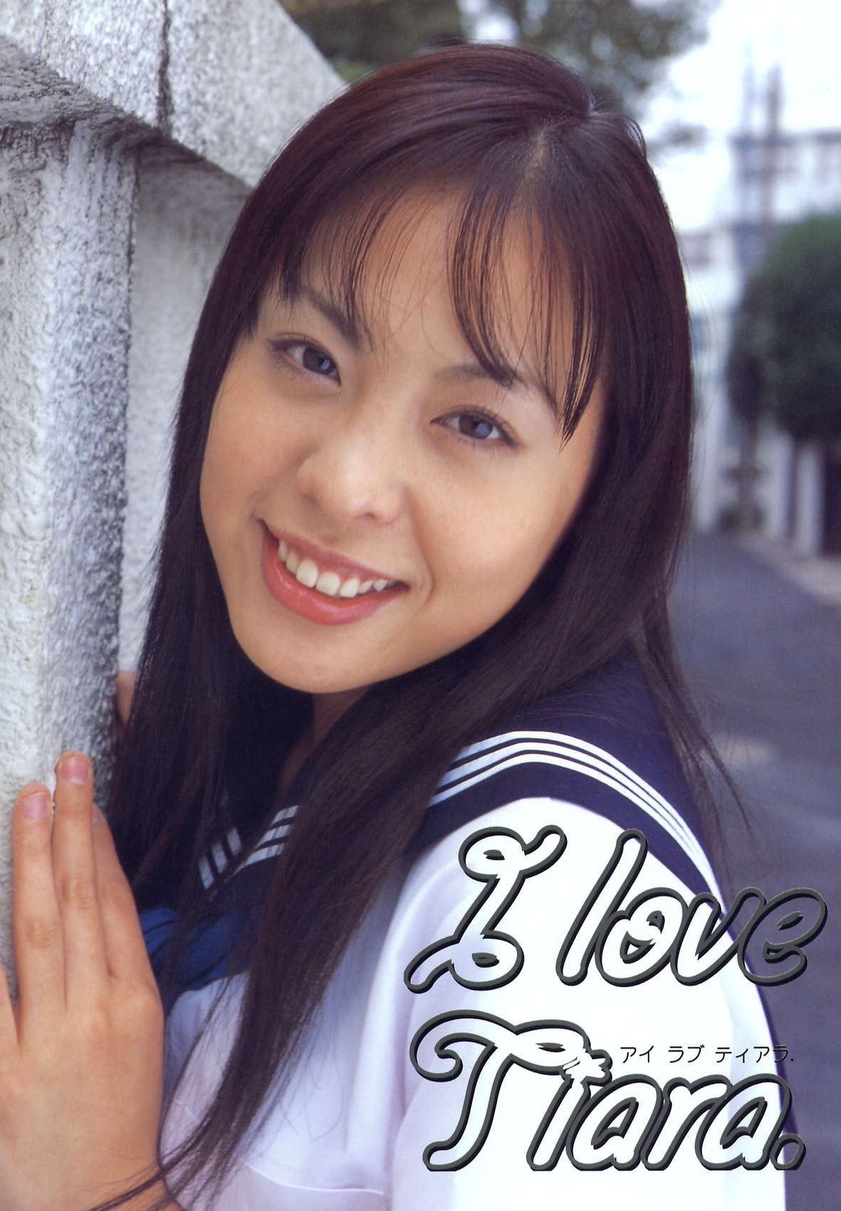 I love Tiara   52.jpg