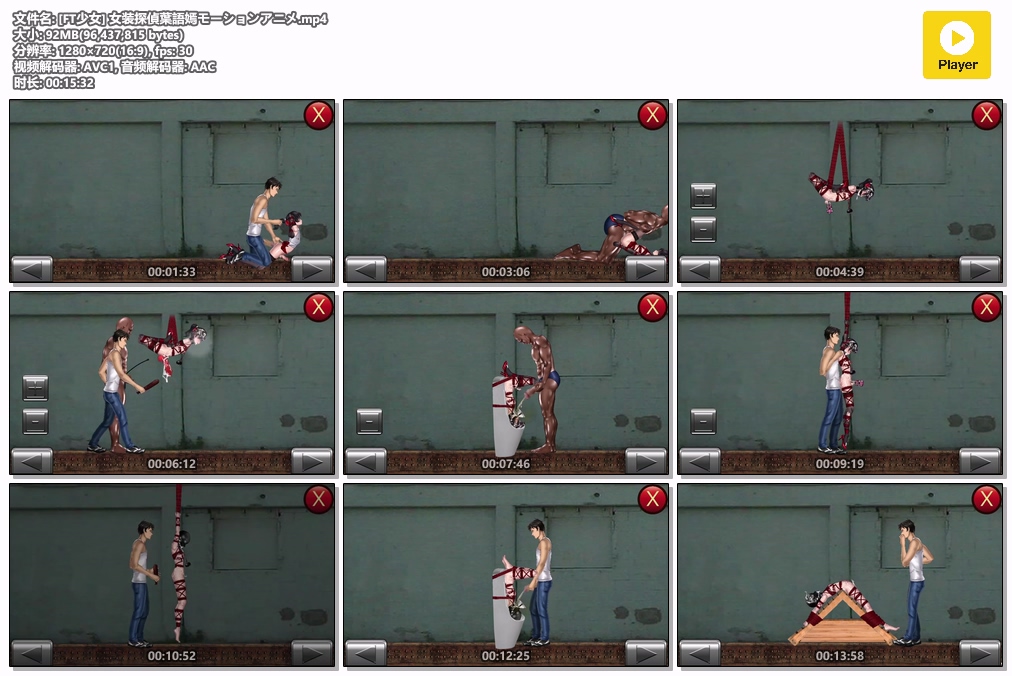 [FT少女] 女装探偵葉語嫣モーションアニメ.mp4.jpg